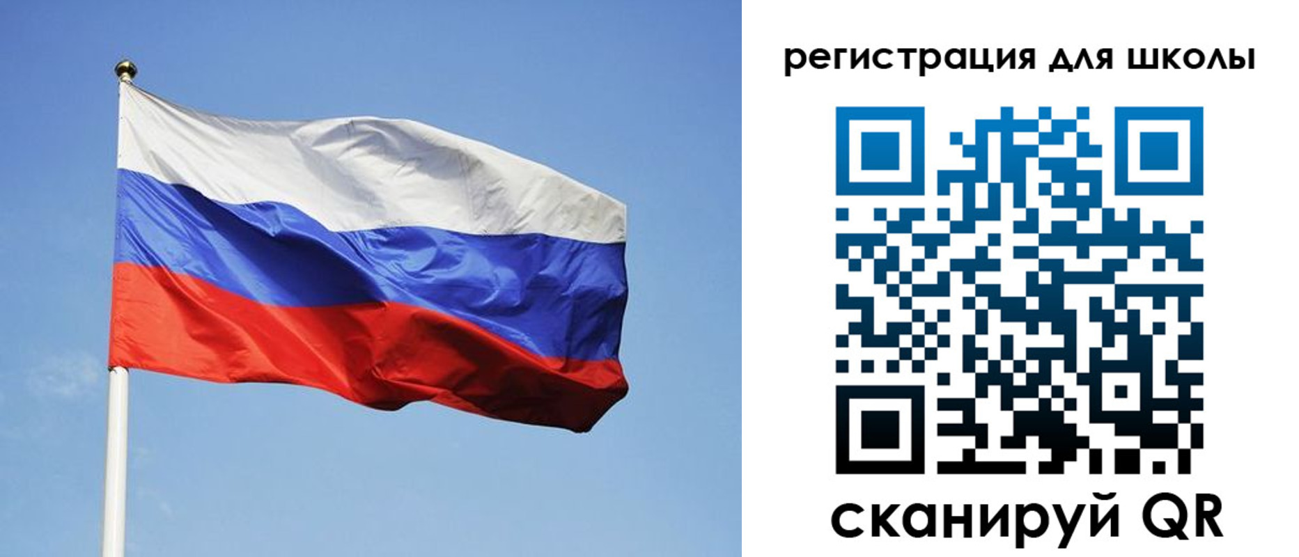 временная регистрация законно в Азове