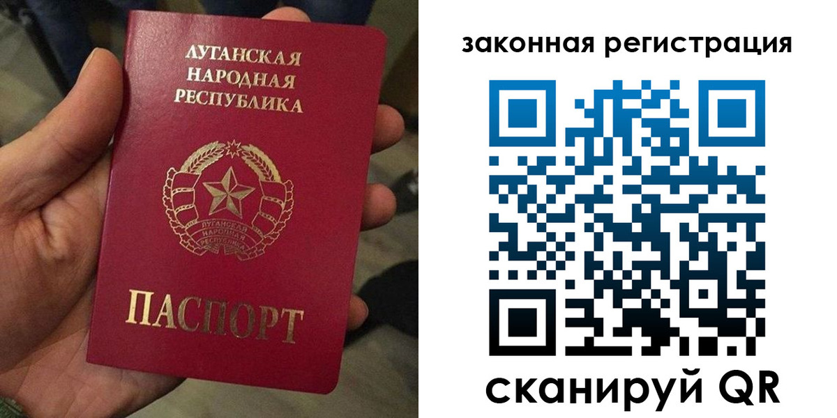 временная прописка в Азове