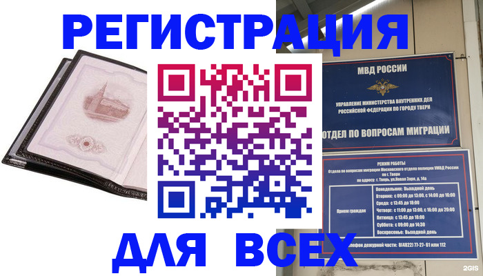 форма 3 в Азове